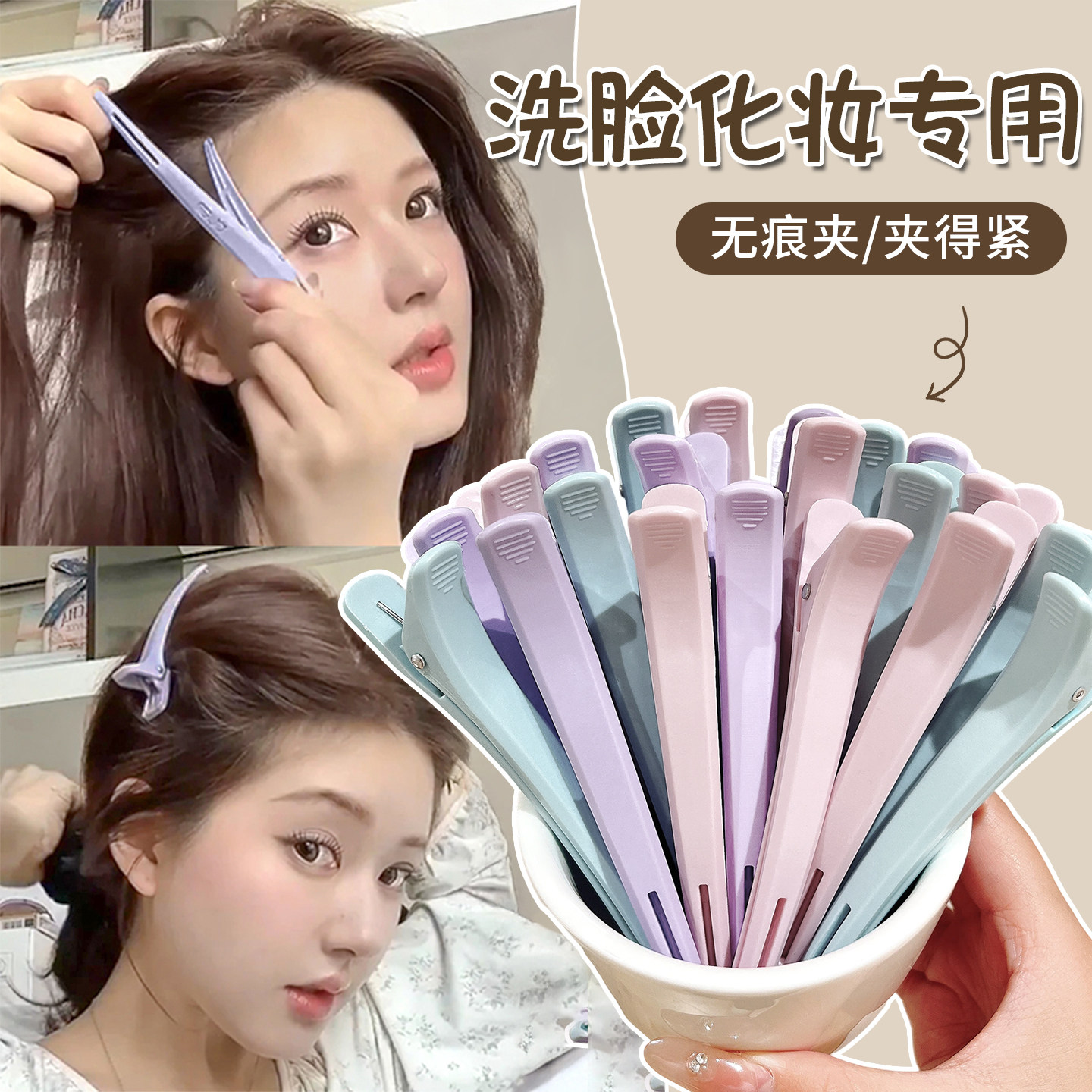 头发固定洗脸化妆刘海无痕鸭嘴夹发夹边夹侧边一字夹子头饰发卡女