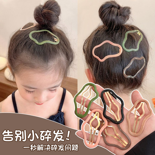 一秒解决碎发问题~儿童云朵BB夹