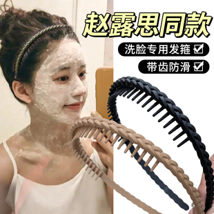 洗脸护肤防滑带齿发箍夏季 高级感压发头箍碎发发卡头饰 女2025新款