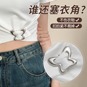 袖 蝴蝶衣角打结扣衣服收腰神器短袖 下摆调节扣衬衫 子长改短固定扣