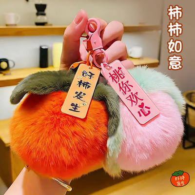 好柿发生挂件颜值寓意双在线~