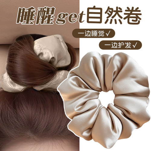 睡觉能护发真丝枕头发圈？！