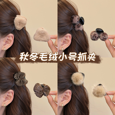 秋冬毛绒公主头小抓夹侧边刘海夹