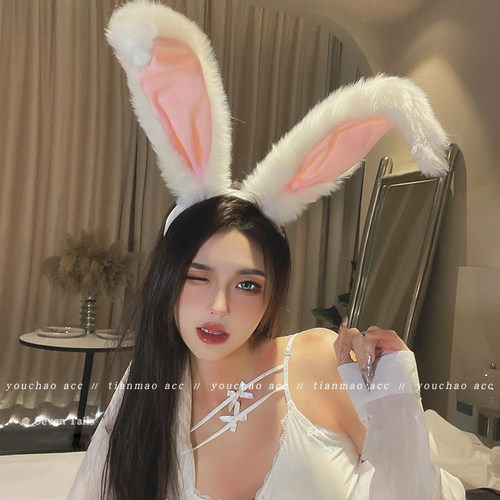 可爱性感小兔子发箍Cosplay穿搭
