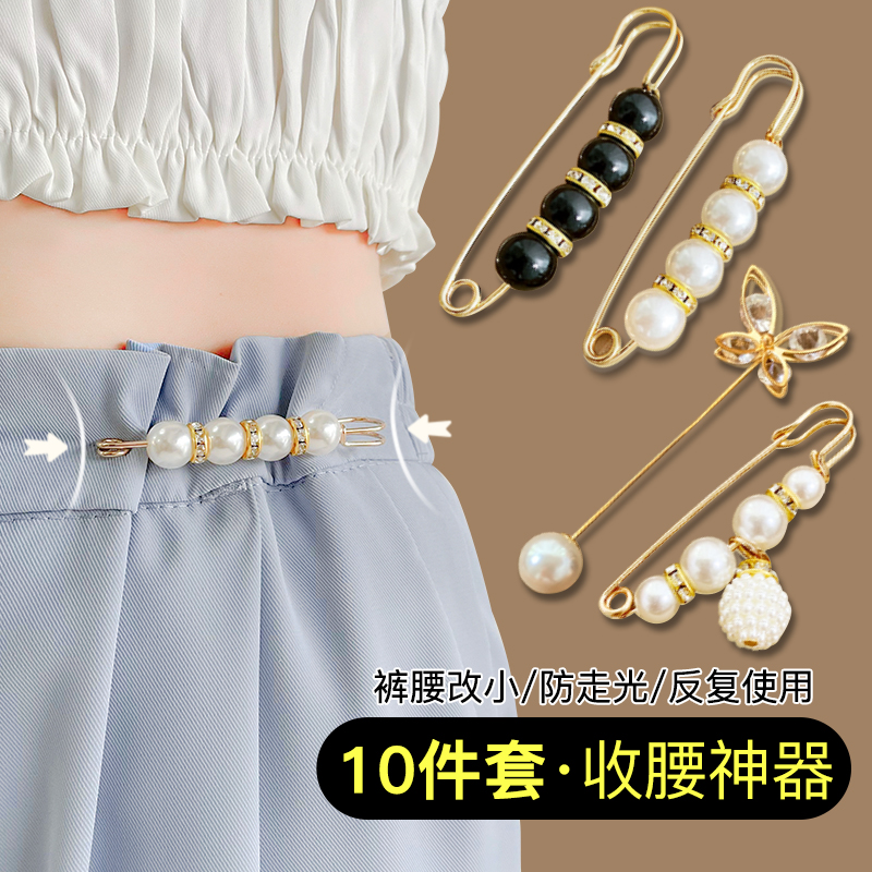 美在腰间~裤腰大了改小收紧神器