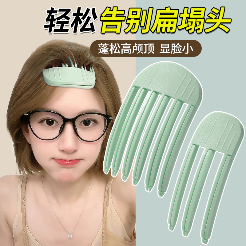 轻松打造蓬松高颅顶神器风塑梳