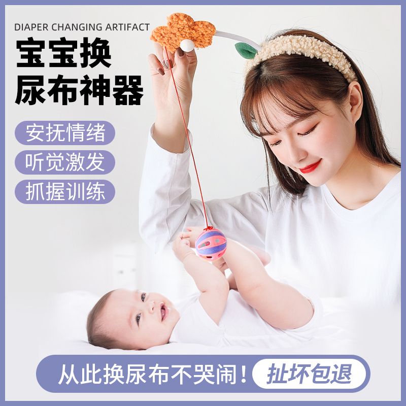 宝贝不哭啦~哄娃神器逗娃发箍！