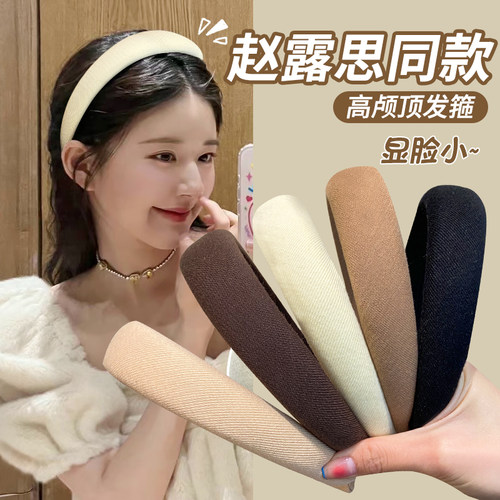 2025新款高颅顶神器发卡