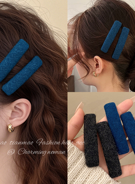 港风蓝色碎发夹显白侧边夹女气质前额刘海夹头饰发卡2025新款bb夹