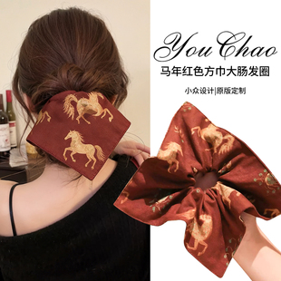 2026马年本命年方巾发圈女生头花红色发绳高级感新年大肠发圈发饰