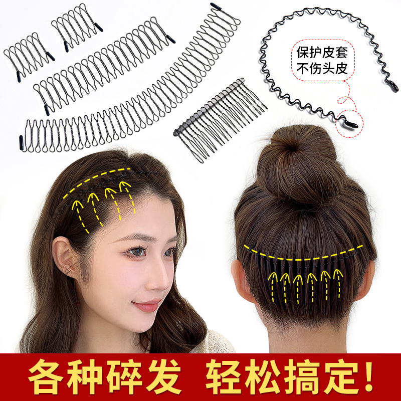 碎发整理神器！碎发没烦恼发箍