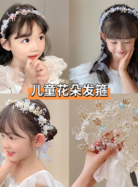 飘带花环圆珠发箍女款儿童2026新款公主发饰头箍丝带发捆皇冠头饰