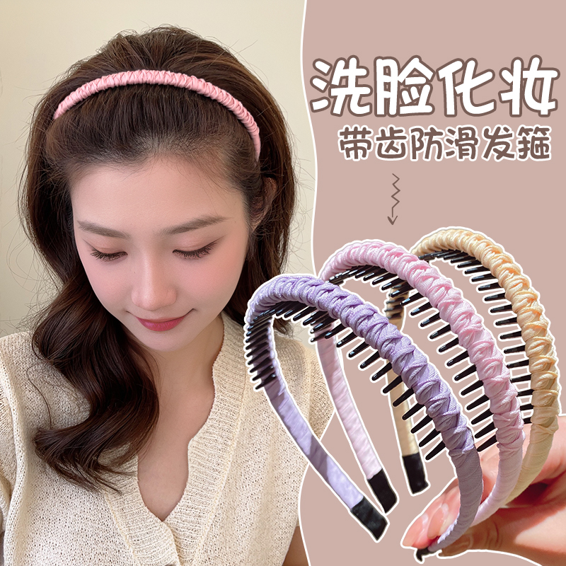 儿童碎发整理发箍洗脸带齿防滑