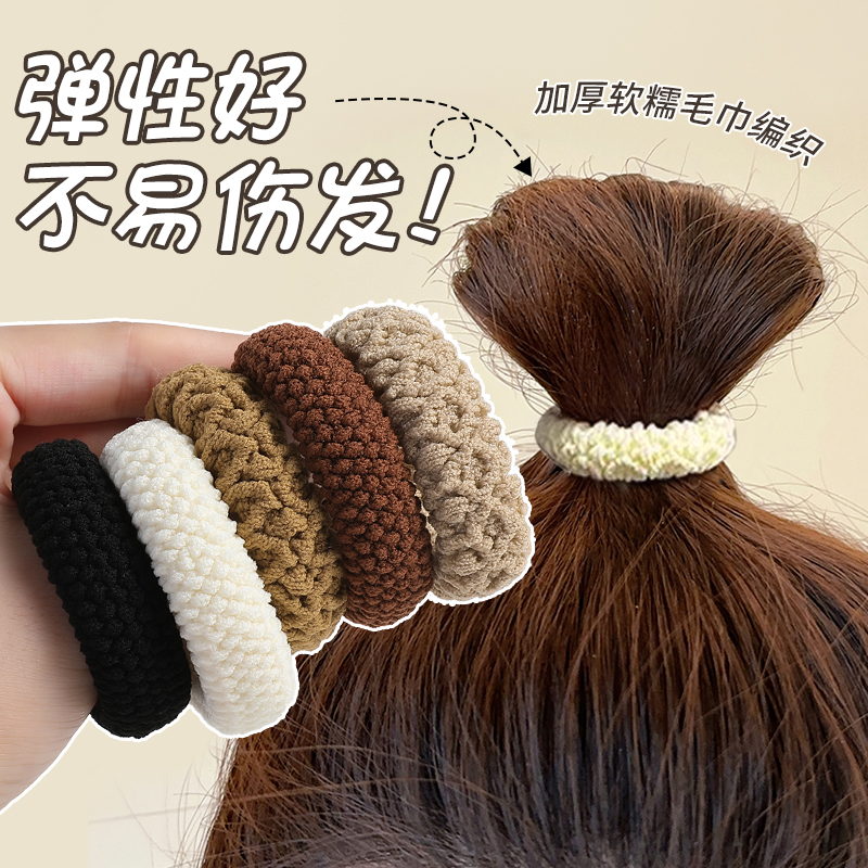 温柔咖色系~简约高弹力扎发皮筋