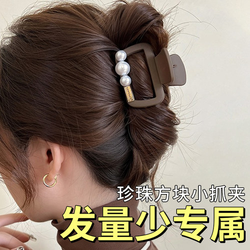 发量少小号珍珠抓夹！方形鲨鱼夹
