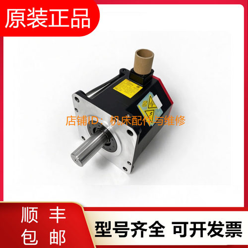 发那科伺服电机A06B-0828-B200 B302 B390 B392全新原装询价现货