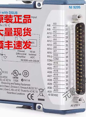 美国全新 ni 9205/9402/9263/9264/9481/9237/9375/9201现货询价