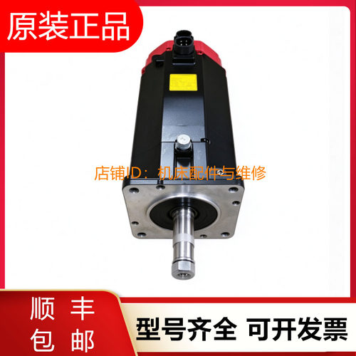 发那科伺服电机A06B-0831-B100 B101 B200 B230 B300原装询价现货