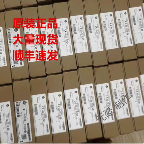 罗克韦尔1756-CNBAB-IF8-CNBR-CN2R-CNB-DNB现货询价顺丰包邮