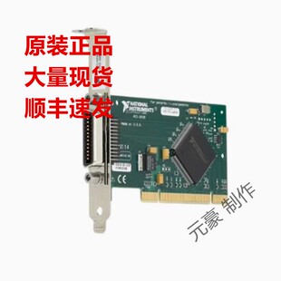 美国NI PCI-GPIB小卡778032-01现货询价顺丰包邮