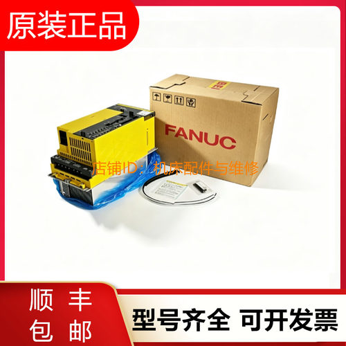 发那科驱动器A06B-6556-H002H003H004H006H007H008H009H005询价