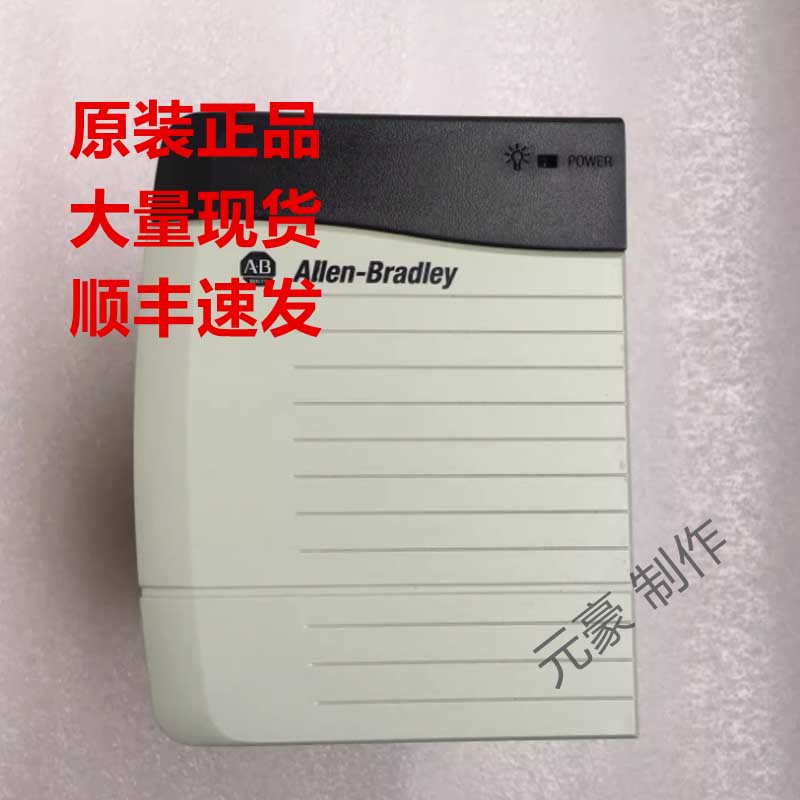 罗克韦尔1756-PA72AB-PA75AB-PAR2-PB75R-PC75-PH75现货询价