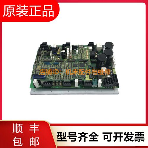 发那科伺服驱动器A06B-6100-H001 H002 H003 H004 H005询价原装
