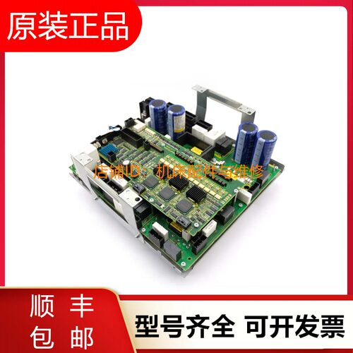 发那科伺服驱动器A06B-6107-H001 H002 H003 H004 H005 H006询价