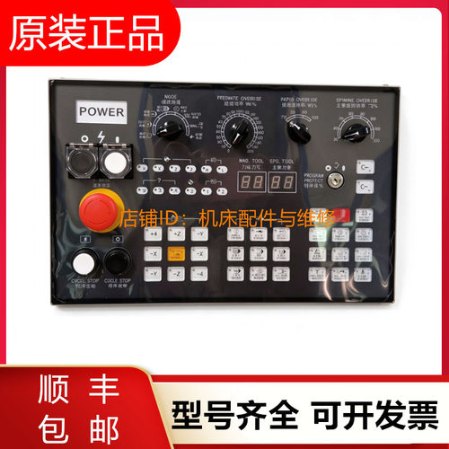 三菱操作面板BJ01-J05L-602/YW全新原装正品询价现货