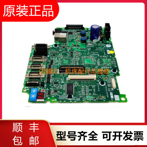 三菱电路板HN766 HN767 HN768 HN776全新原装正品询价现货