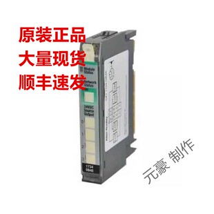 EPAC EP24DC EP24DCAB PDN现货询价 EXT3 FPD EXT1 罗克韦尔1734