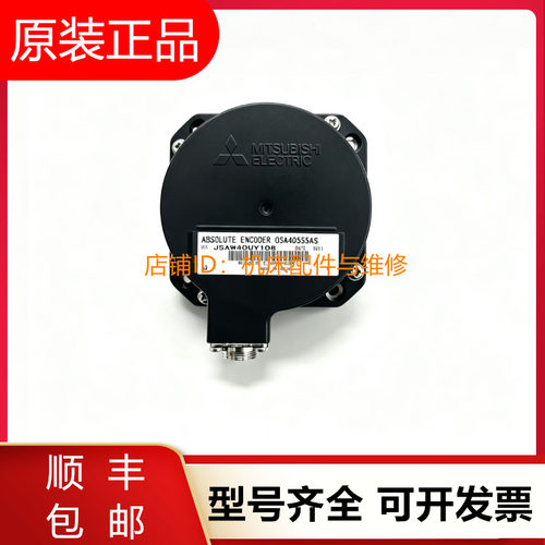 三菱编码器OSA405S5AS OSA676AS 676ET2AS OSE1024-3-15-68-8询价