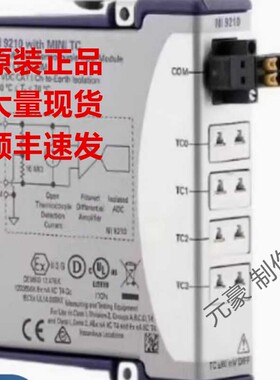 美国NI-9210/9211/9212/9213/9214/9215C现货询价顺丰包邮