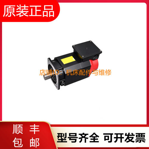 发那科伺服电机A06B-0843-B200 B100 B400 B903全新原装询价现货