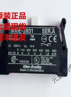 罗克韦尔1769-L32EAB-L32E-L33ERMAB-L33ERMS-L33ERM现货询价包邮