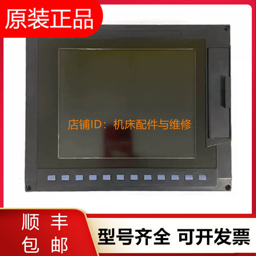三菱显示器FCA70P-2A 2AV 2AVU 2B 2BV 2BVU 2E 4AVU原装询价现货