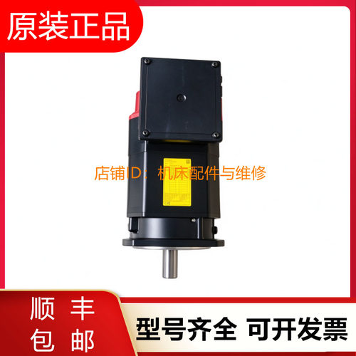 发那科伺服电机A06B-0842-B100 B101 B200 B400全新原装询价现货