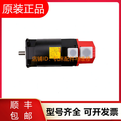 发那科电机A06B-0505 2505-B200 B201 B202 B203 B250 B251询价