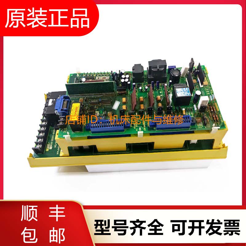 发那科伺服驱动器A06B-60驱动器/控制器