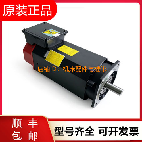 发那科伺服电机A06B-1405 2405-B100 B101 B103 B104 B250询价