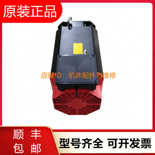 发那科电机A06B-1451 2451-B120 B121 B122 B123 B124 B110询价