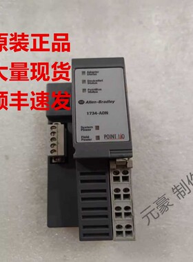 罗克韦尔1734-ADN-ADNX-AENTAB AENT-AENTR-AENT现货询价