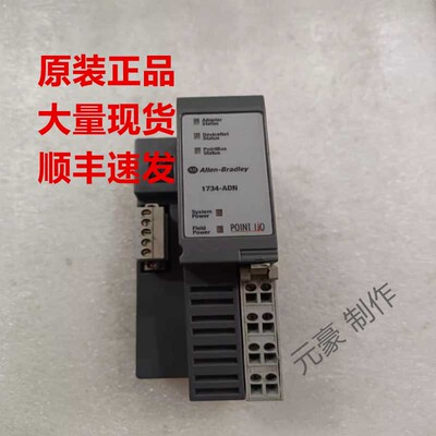 罗克韦尔1734-ADN-ADNX-AENTAB AENT-AENTR-AENT现货询价