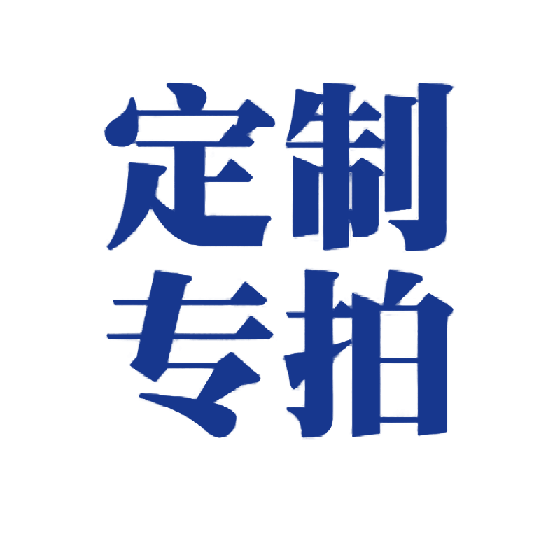 定制贴纸pvc量大优惠定制铝板