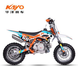 KMB 华洋赛车 儿童 60CC 两轮迷你小越野摩托车赛车 非上路