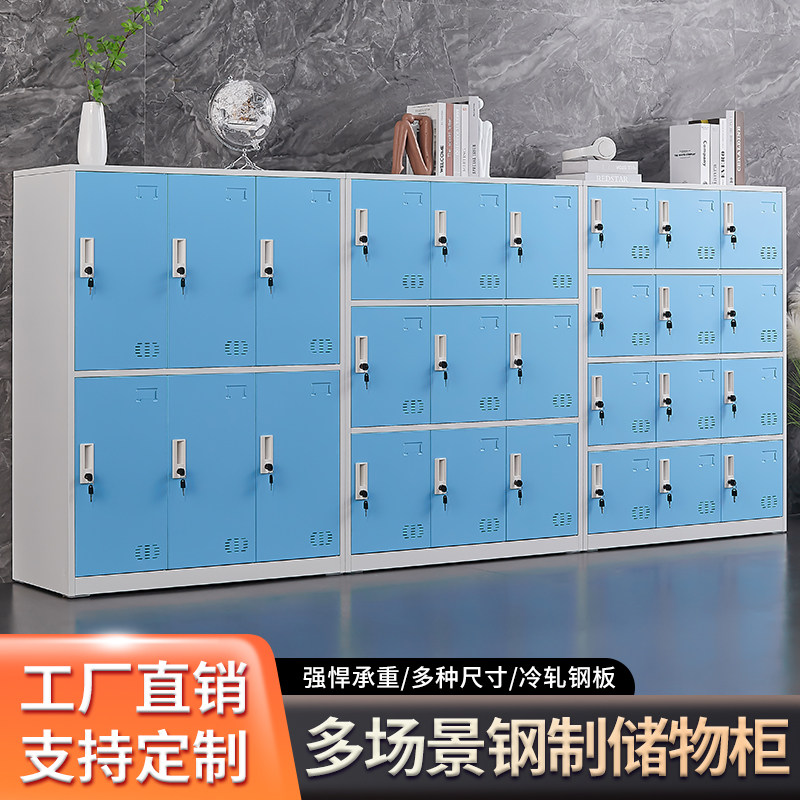 带锁储物柜更衣柜员工存包柜健身房多门鞋柜铁皮柜教室学生书包柜,商业/办公家具,更衣柜,淘宝优惠券,粉丝福利购,淘宝优惠卷