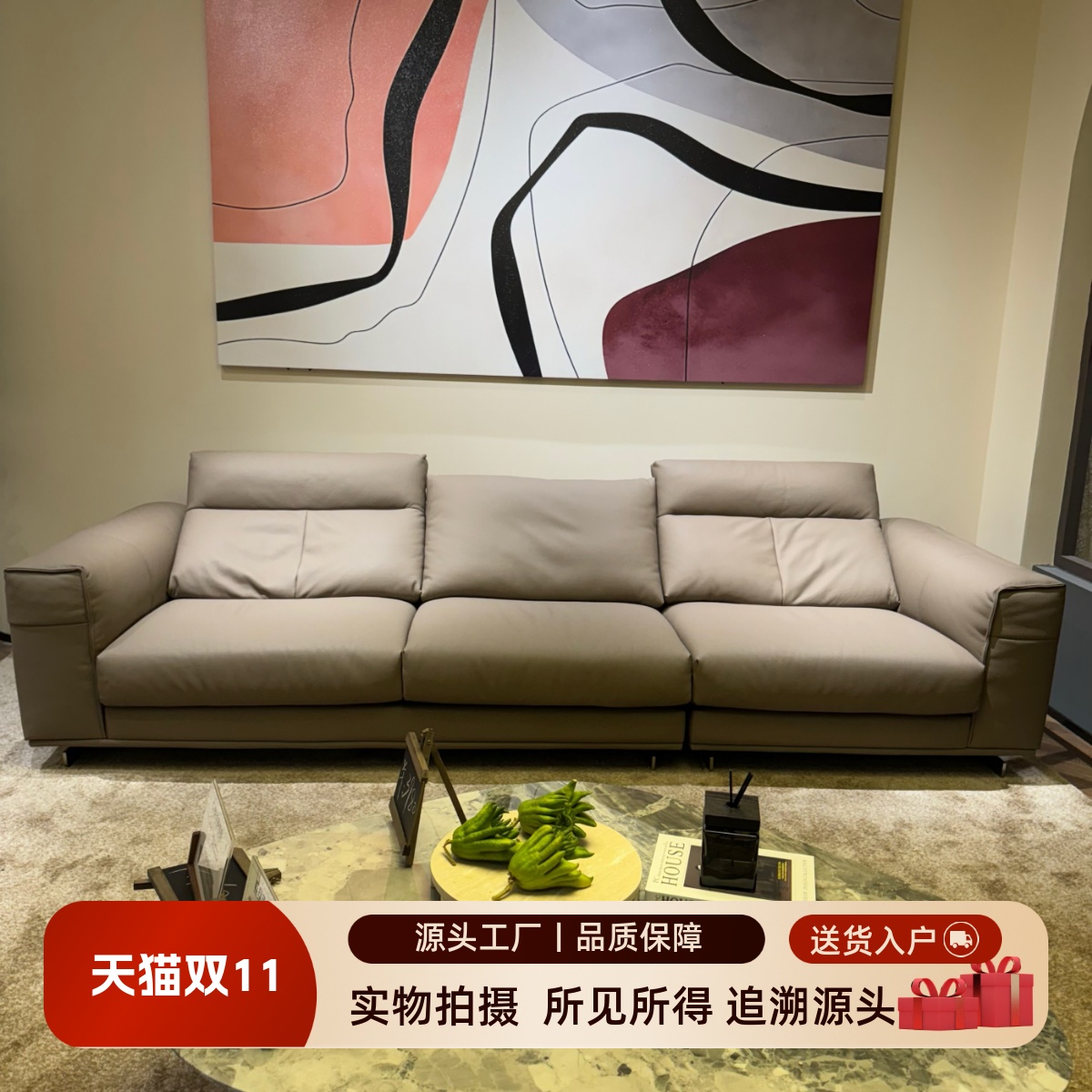 小户型客厅奶油风极简沙发