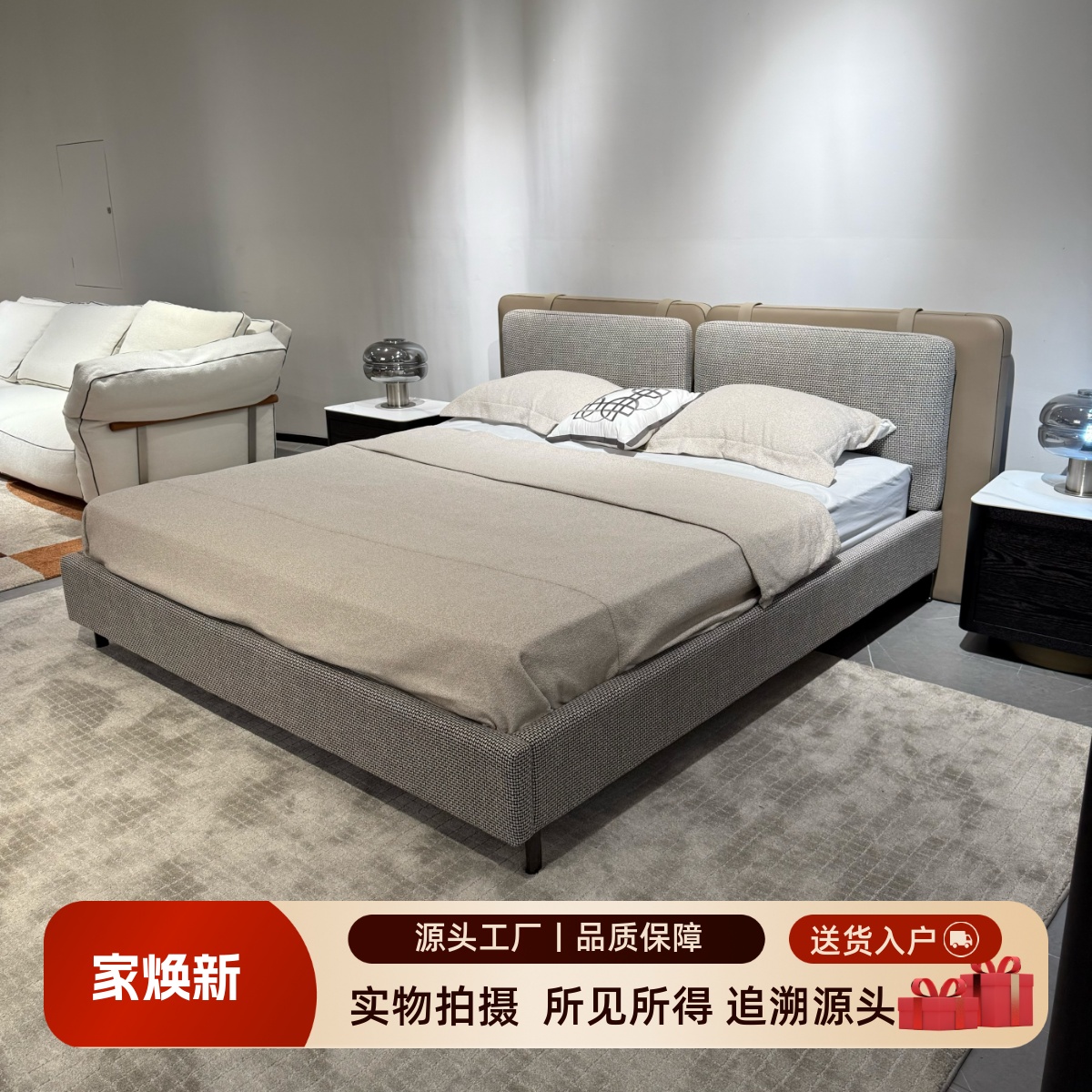 塔特林意式极简双人真皮床