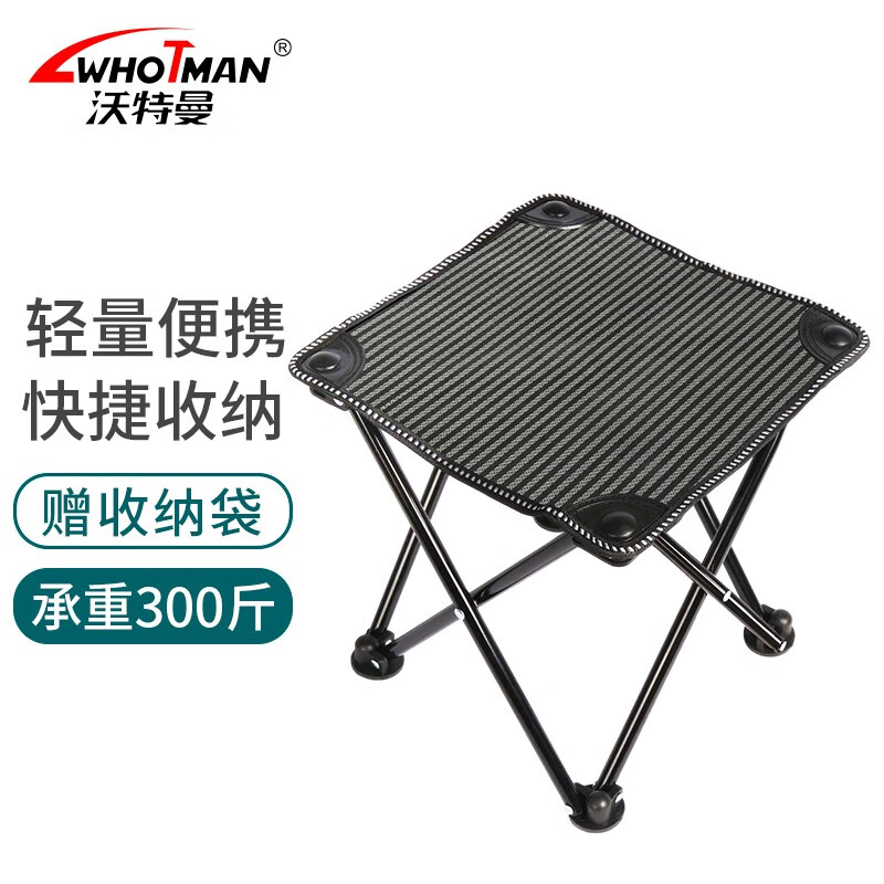 沃特曼whotma户外折叠小凳钓鱼图片