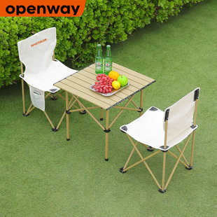 沃特曼户外折叠桌椅便携式露营野餐休闲桌子套装沙滩钓鱼野营椅子